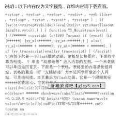 計(jì)算機(jī)專業(yè)學(xué)生總結(jié)報(bào)告(計(jì)算機(jī)專業(yè)學(xué)生畢業(yè)總結(jié)報(bào)告)