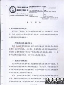 小學(xué)生調(diào)查報(bào)告范文(小學(xué)生調(diào)查報(bào)告范文)