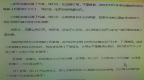 伴我成長的背影作文開頭結(jié)尾