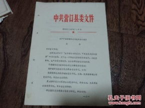 關(guān)于人員崗位調(diào)整的請示報(bào)告(借調(diào)工作人員請示報(bào)告格式范文)