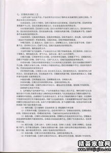 字暑假社會(huì)實(shí)踐報(bào)告格式(暑假社會(huì)實(shí)踐報(bào)告格式)