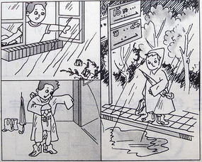 寫(xiě)爺爺雨中送傘的作文開(kāi)頭