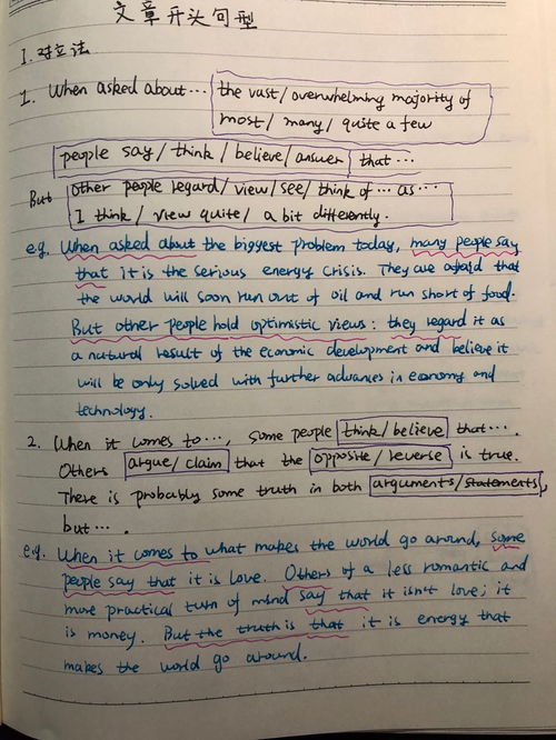 經(jīng)濟發(fā)展作文開頭