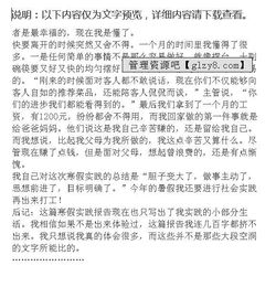 社會(huì)實(shí)踐報(bào)告格式范文(社會(huì)實(shí)踐報(bào)告格式及范文)