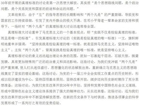 關(guān)于沖破束縛的作文開頭