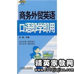 關(guān)于包裝的英語常用對話(職場英語常用對話)