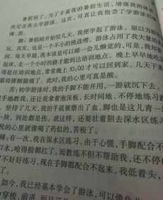 撥動我心弦的歌作文開頭