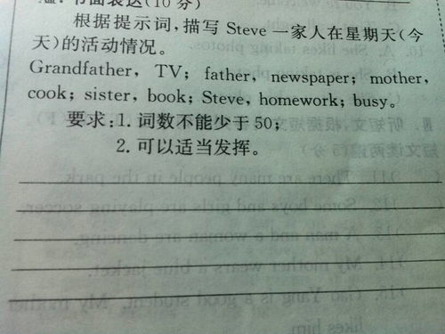 我不再幼稚50作文開(kāi)頭