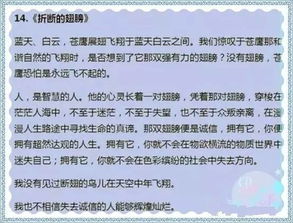 要努力的我作文開頭