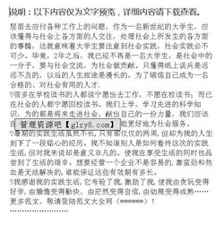 暑假社會(huì)實(shí)踐調(diào)研報(bào)告(暑假社會(huì)實(shí)踐調(diào)研報(bào)告)