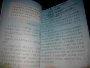 事物都有兩面性的作文開(kāi)頭