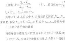 關(guān)于社會(huì)現(xiàn)狀作文開頭