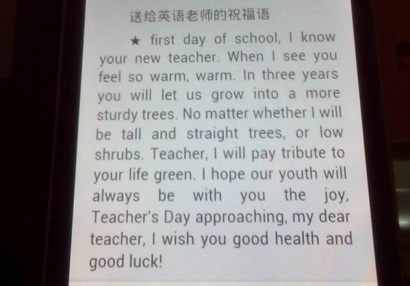 英語的祝福語作文開頭