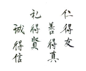 孝順家訓(xùn)作文開頭