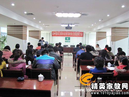 公司基層財(cái)務(wù)人員述職報(bào)告(公司基層管理職員述職報(bào)告)