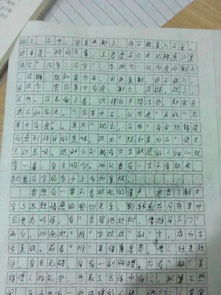 對(duì)別人的贊美作文600字作文開(kāi)頭怎么寫(xiě)