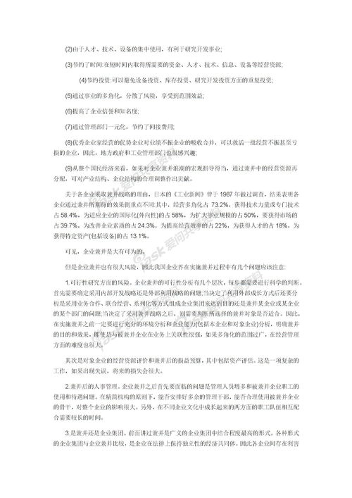 近視研究報告范文(近視研究報告)