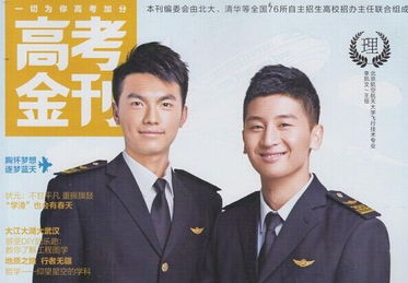 刊首語(刊首語)