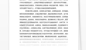 教師述職報告范文(教師述職報告范文)