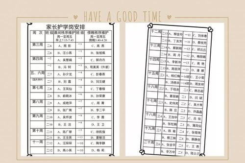 冬日暖陽(yáng)作文初一開(kāi)頭