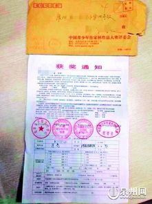 收到通知單后的作文開(kāi)頭