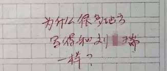 童真童趣作文開頭