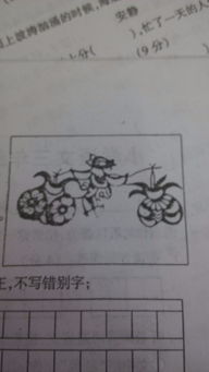 三級言語開頭作文