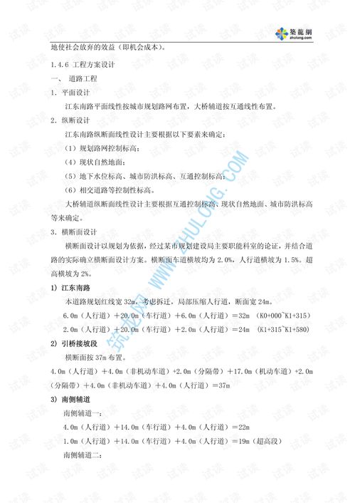 創(chuàng)業(yè)項目可行性報告(創(chuàng)業(yè)項目可行性報告)