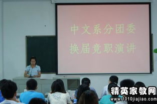 競(jìng)選團(tuán)委黨總支助理演講(助理競(jìng)選演講)