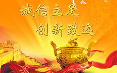 誠信作文800字開頭