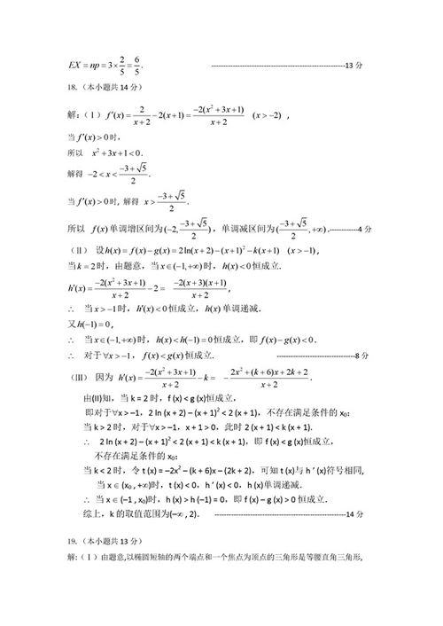 高中優(yōu)秀英語游記作文600字作文開頭