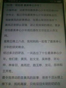 最美理工人作文開(kāi)頭