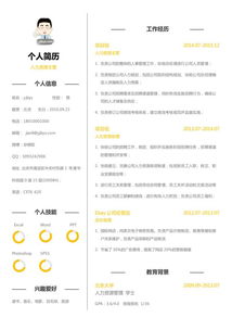 醫(yī)學(xué)檢驗技術(shù)簡歷范文(醫(yī)學(xué)檢驗技術(shù)簡歷范文)