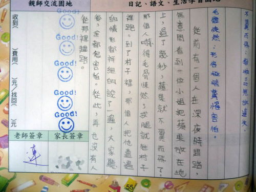 沒(méi)精打采的造句(用沒(méi)精打采造句)