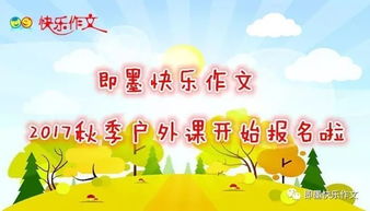 作文親近自然開(kāi)頭