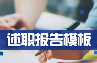 超聲科醫(yī)生述職報(bào)告,超聲科述職報(bào)告(年超聲科醫(yī)生述職報(bào)告|超聲科醫(yī)生述職報(bào)告)