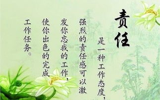關(guān)于責(zé)任的作文：責(zé)任·擔(dān)當·愛(責(zé)任·擔(dān)當·愛)