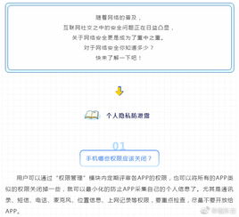 守護(hù)自己的秘密作文開頭