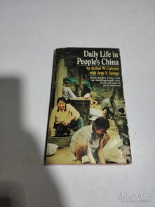 英語關(guān)于Dailylife的作業(yè)(關(guān)于抄作業(yè)的英語作文)