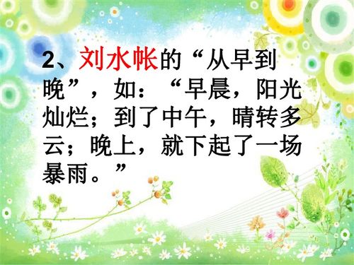 中考敘事好作文開頭結(jié)尾