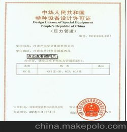 鍋爐房維修申請(qǐng)報(bào)告(維修經(jīng)費(fèi)申請(qǐng)報(bào)告)