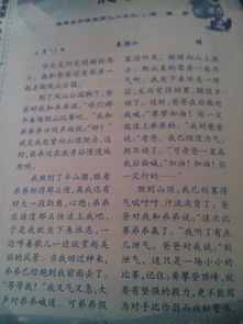 一件童的故事600字作文開頭和結(jié)尾