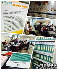 高速公路養(yǎng)護(hù)調(diào)研報(bào)告(高速公路養(yǎng)護(hù)調(diào)研報(bào)告)