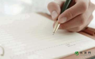 我長(zhǎng)大了一篇作文五級(jí)開(kāi)頭