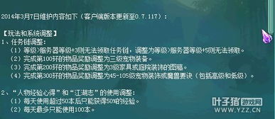 關(guān)于維護(hù)公告(公告)