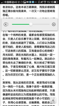 第一次用開塞露的感受作文,第一次住宿感受作文,第一次感受挫折作文
