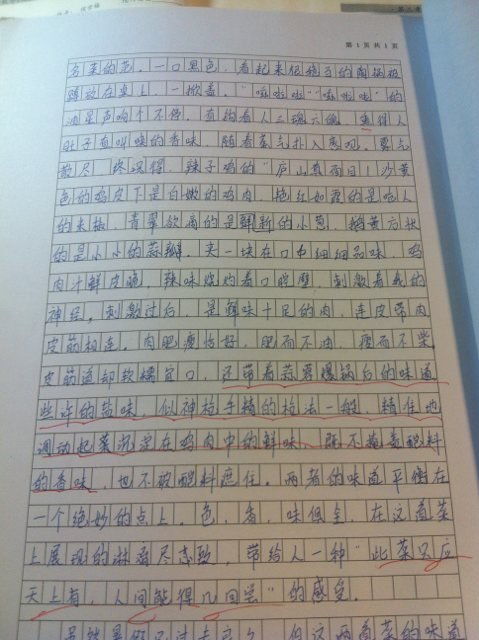 作文,開頭,家鄉(xiāng),可愛