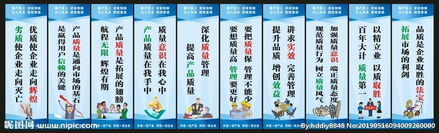 生產(chǎn)品質(zhì)標(biāo)語(yǔ)(安全品質(zhì)生產(chǎn)標(biāo)語(yǔ))