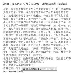 關(guān)于懶惰的議論文作文開頭