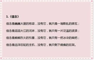 了不起自己作文開(kāi)頭